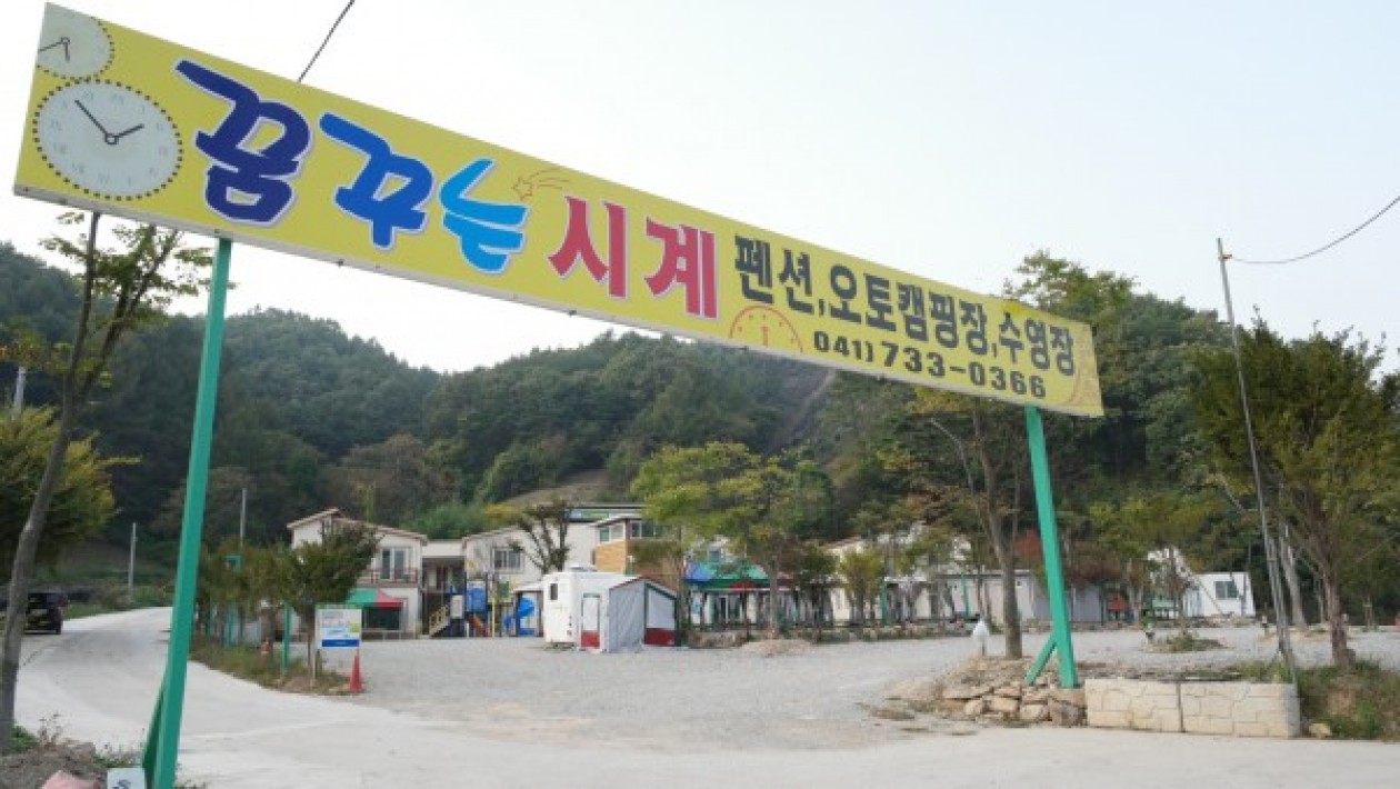 캠핑장전경